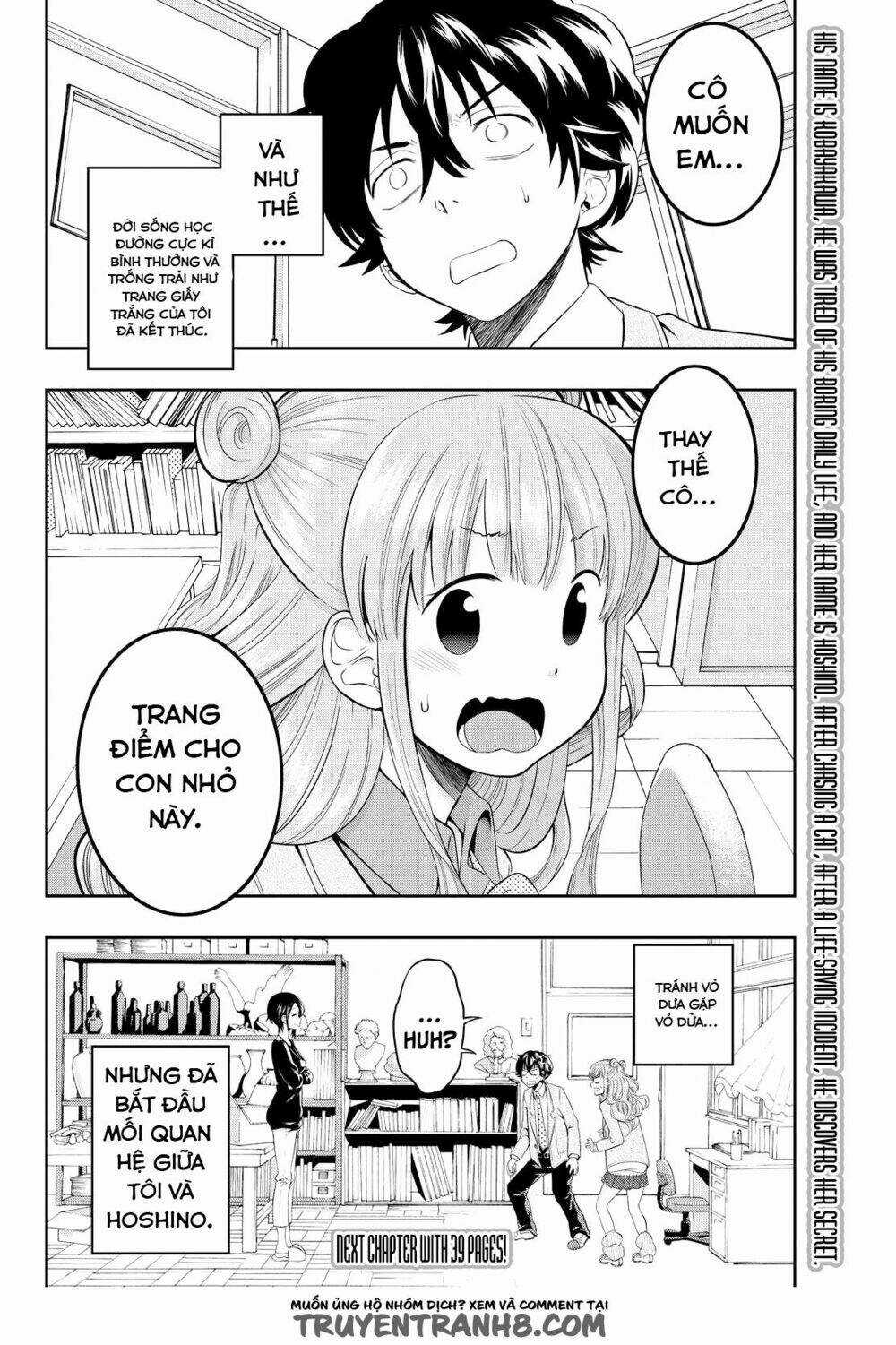 Hoshino, Me O Tsubette Chapter 1 trang 56