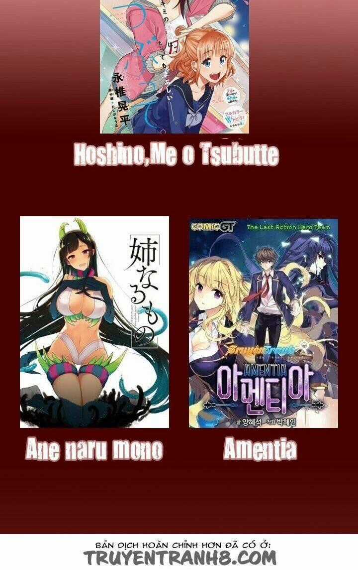 Hoshino, Me O Tsubette Chapter 1 trang 59