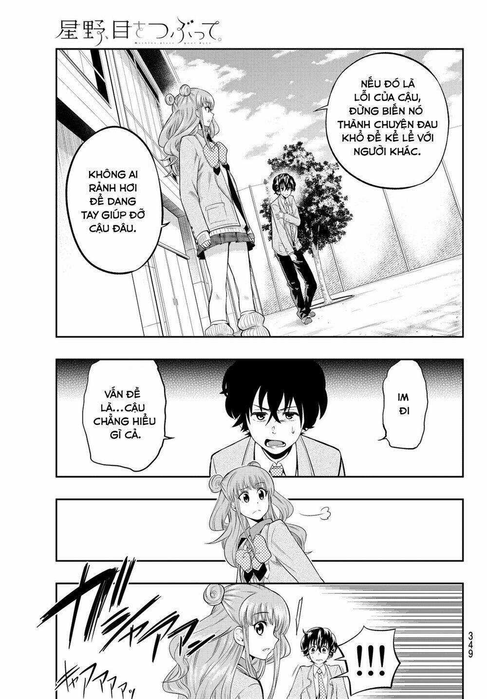 Hoshino, Me O Tsubette Chapter 10 trang 14