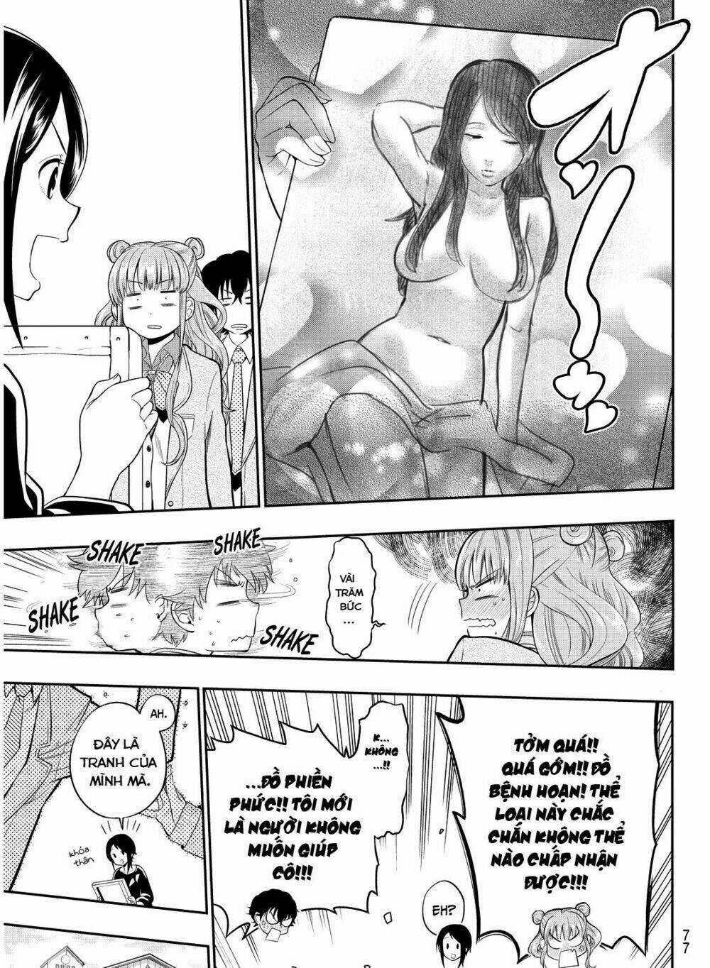 Hoshino, Me O Tsubette Chapter 2 trang 14