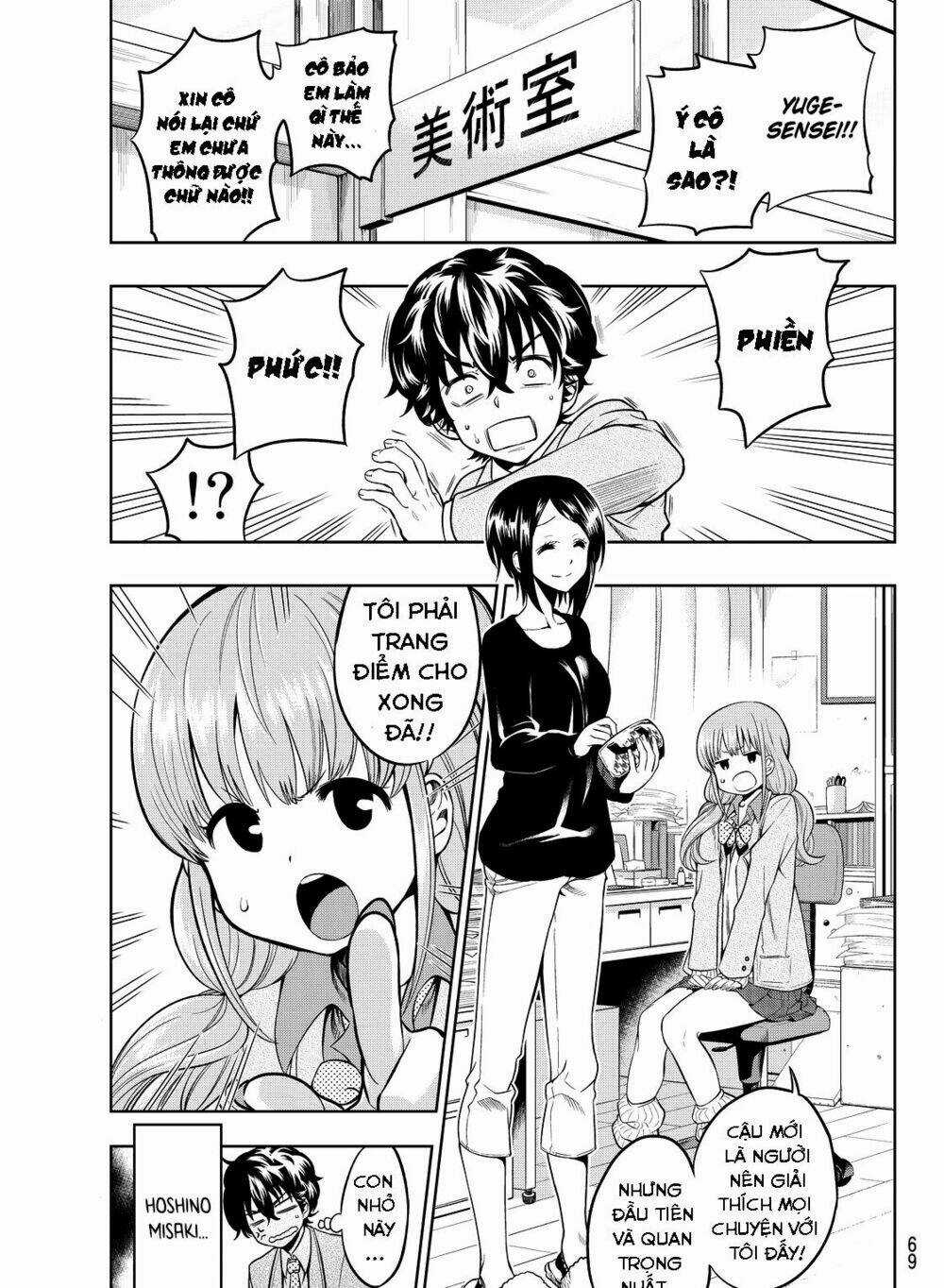 Hoshino, Me O Tsubette Chapter 2 trang 6