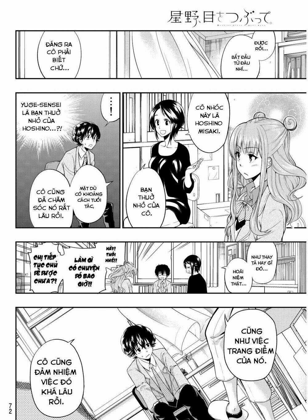Hoshino, Me O Tsubette Chapter 2 trang 9