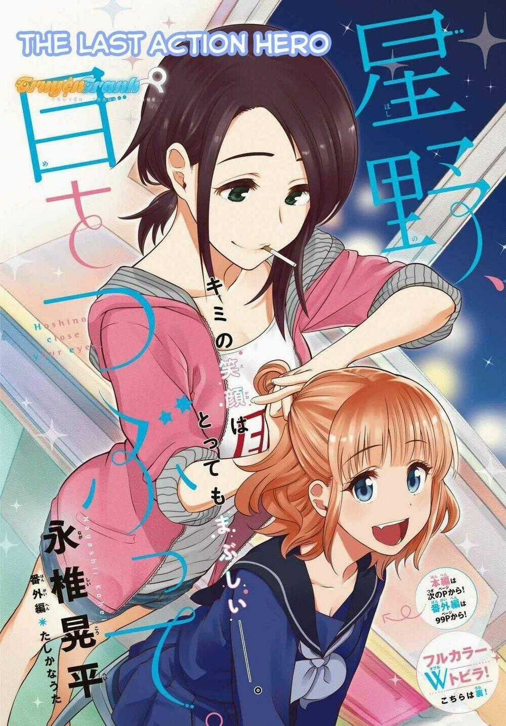 Hoshino, Me O Tsubette Chapter 3 trang 1