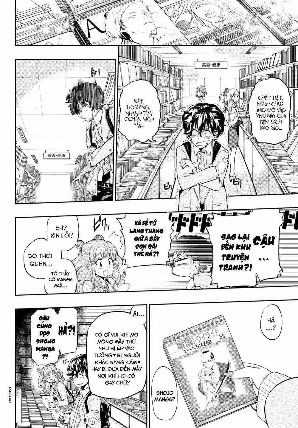 Hoshino, Me O Tsubette Chapter 4 trang 14