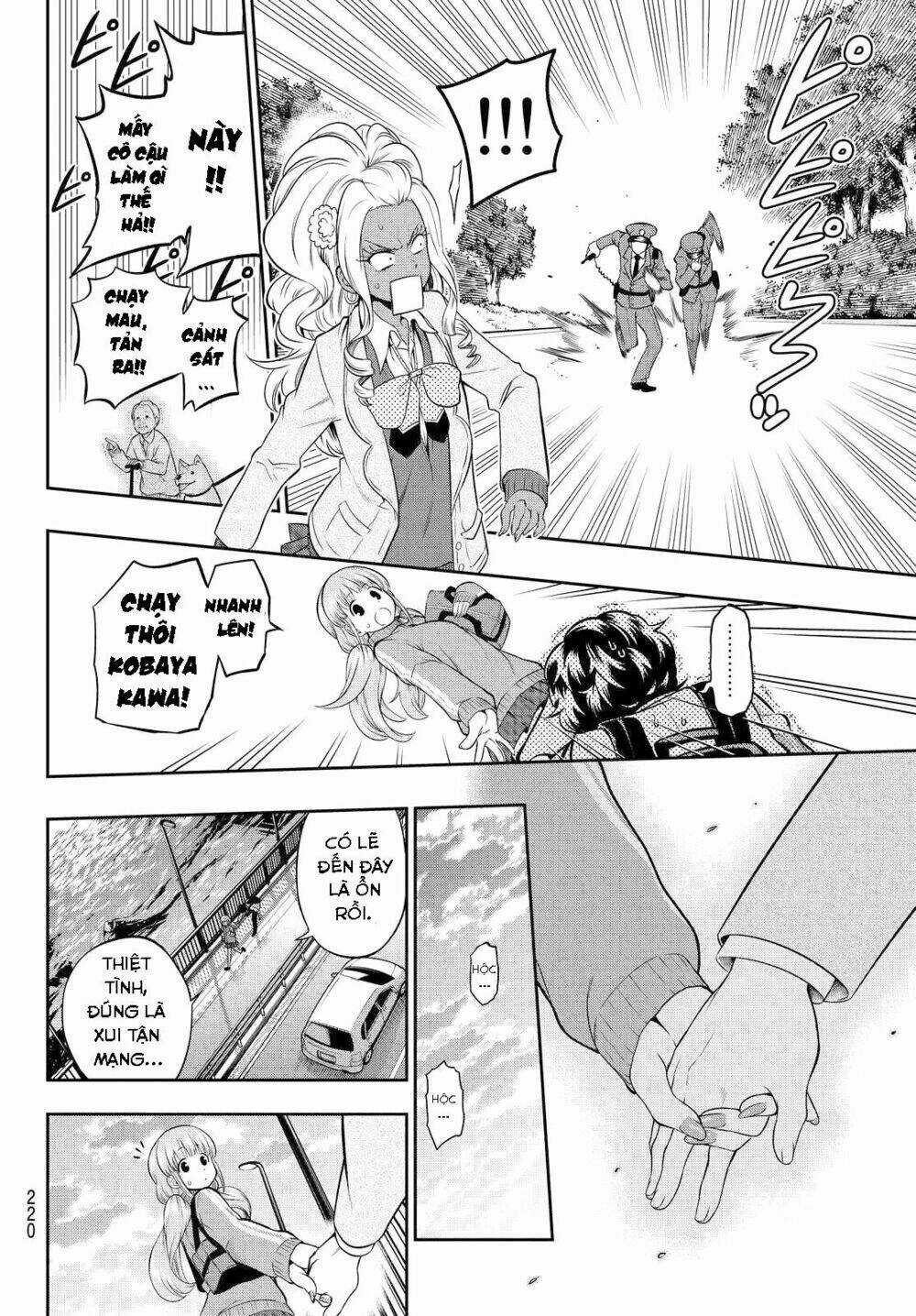 Hoshino, Me O Tsubette Chapter 4 trang 26