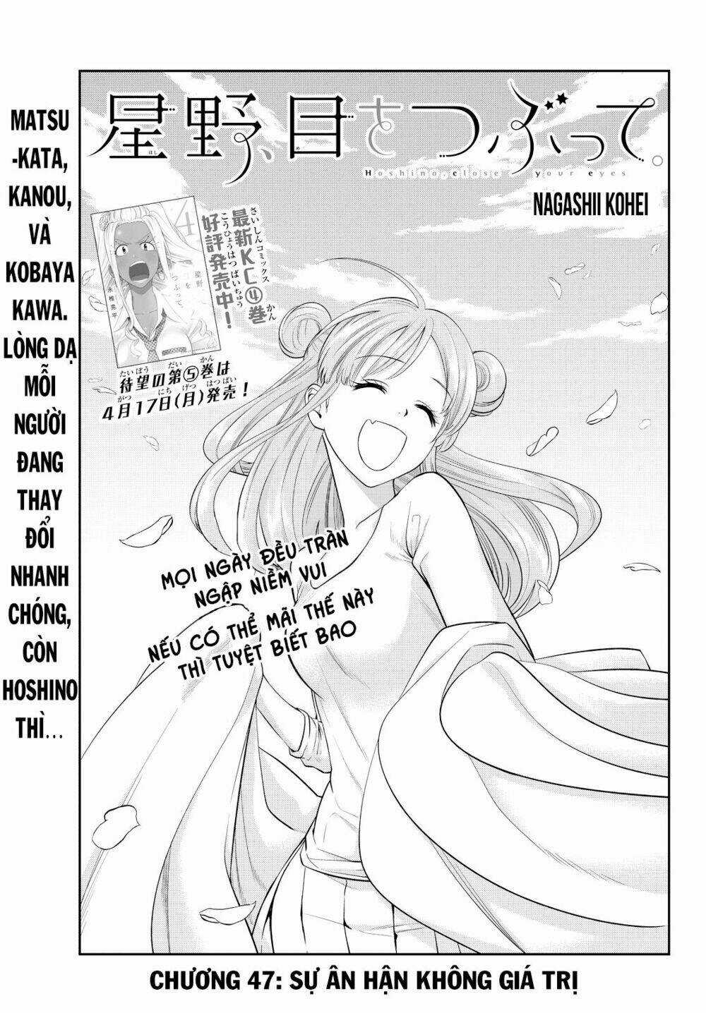 Hoshino, Me O Tsubette Chapter 47 trang 5