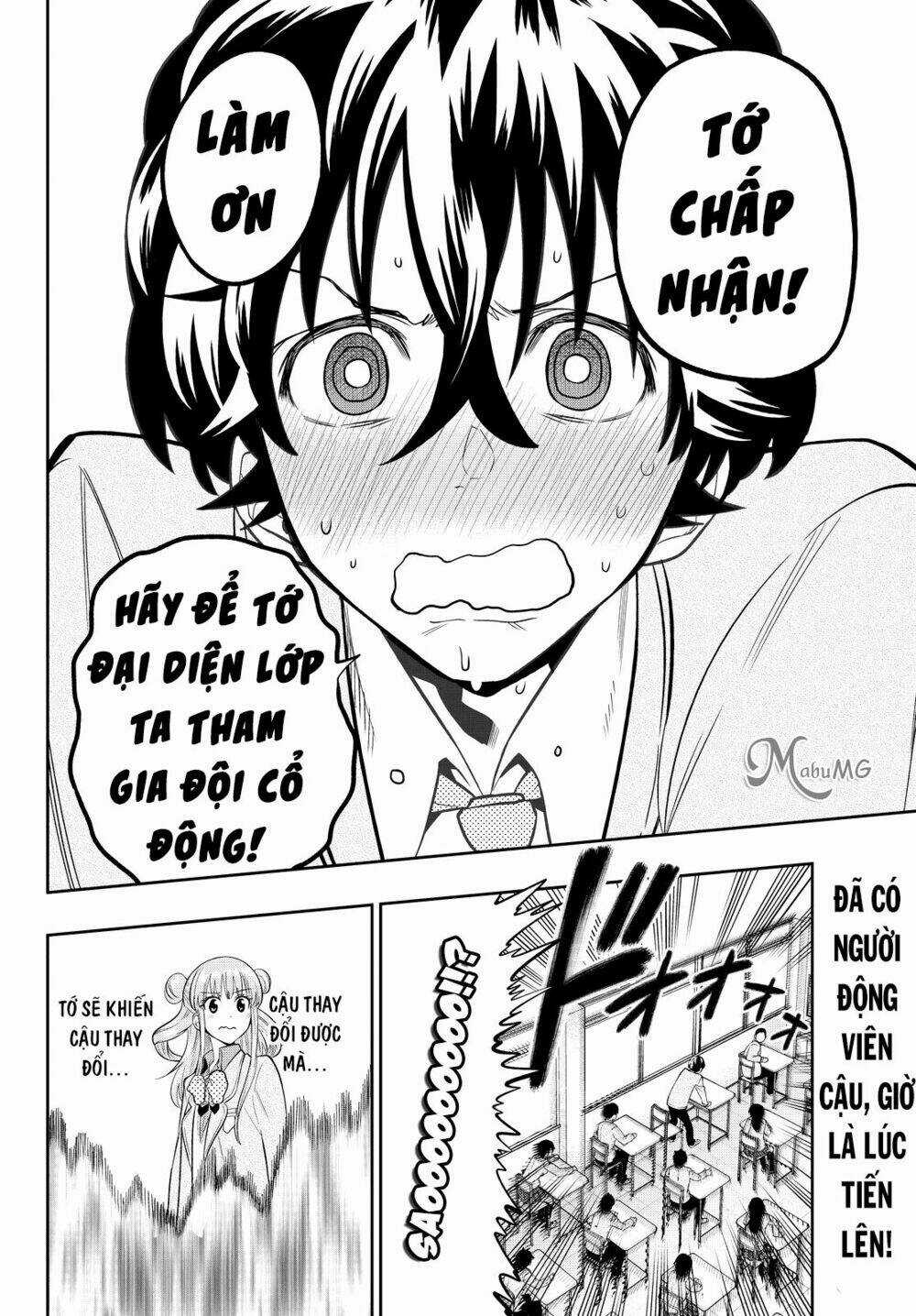 Hoshino, Me O Tsubette Chapter 49 trang 22