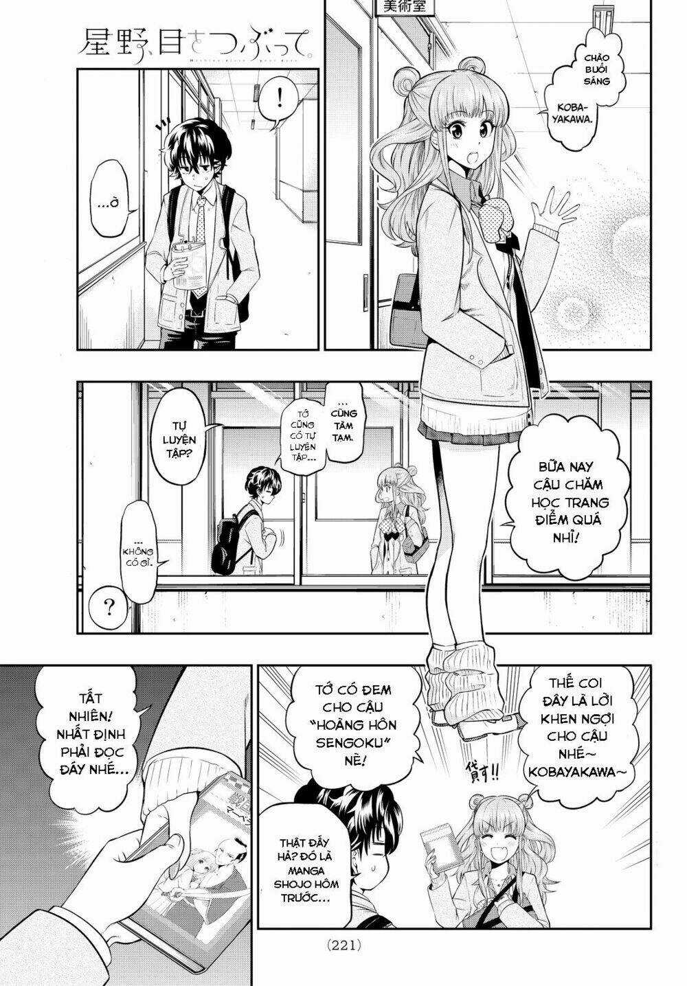 Hoshino, Me O Tsubette Chapter 5 trang 6