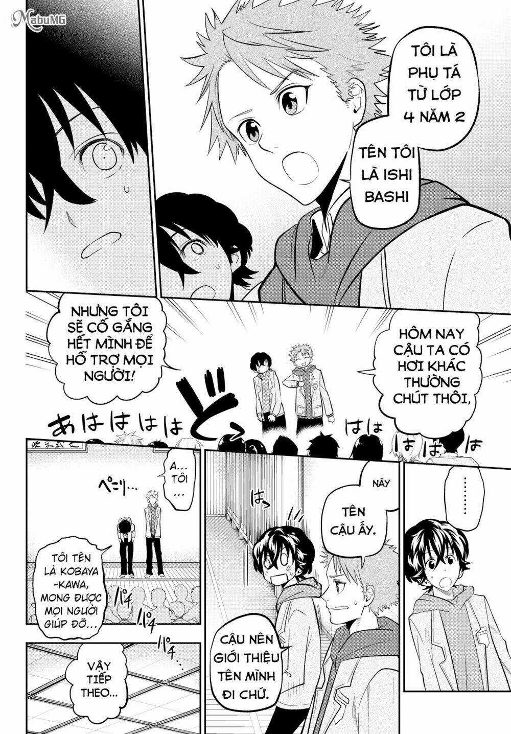Hoshino, Me O Tsubette Chapter 50 trang 14