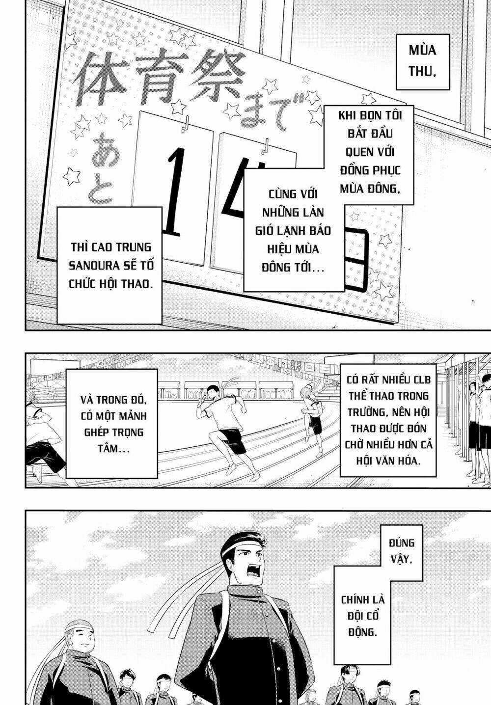 Hoshino, Me O Tsubette Chapter 50 trang 4