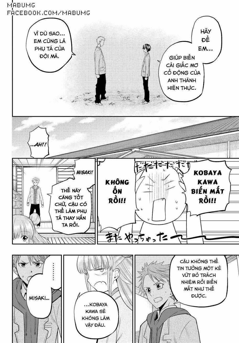 Hoshino, Me O Tsubette Chapter 51 trang 21