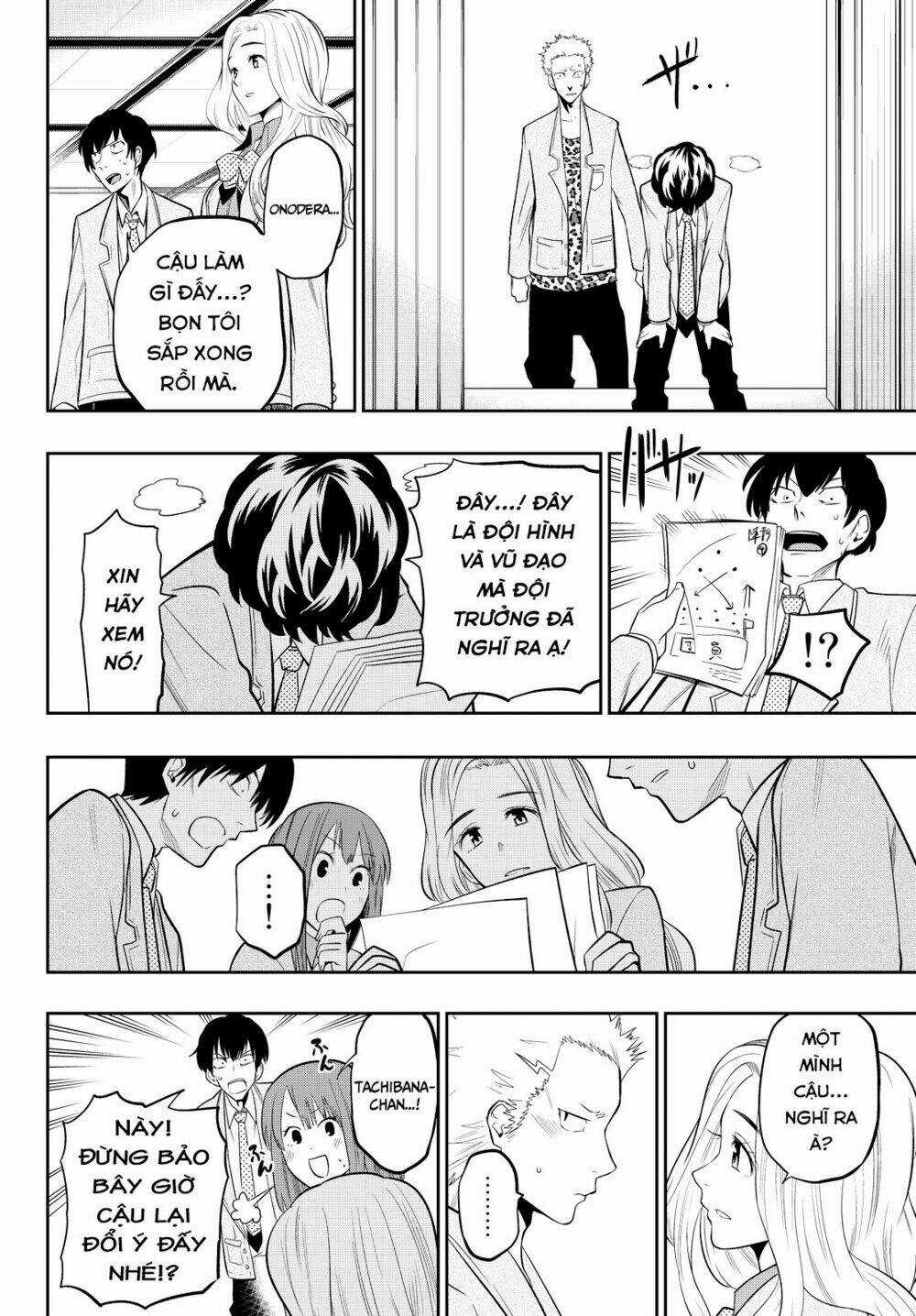 Hoshino, Me O Tsubette Chapter 51 trang 23