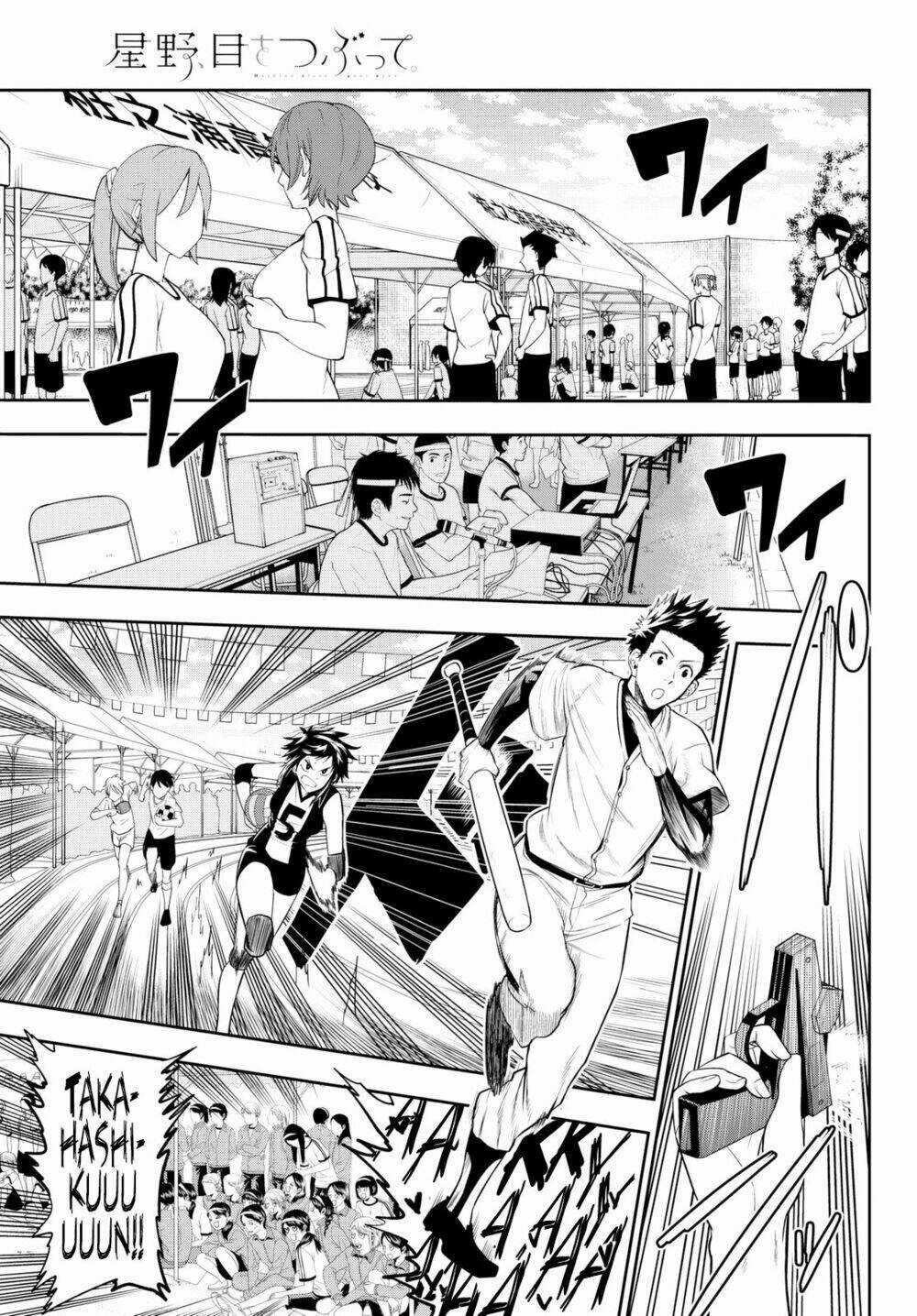 Hoshino, Me O Tsubette Chapter 55 trang 10