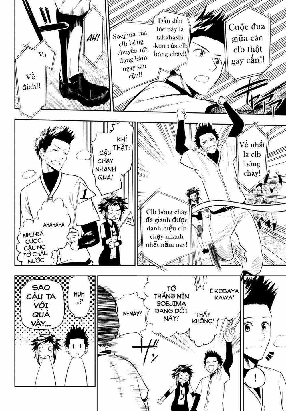 Hoshino, Me O Tsubette Chapter 55 trang 11