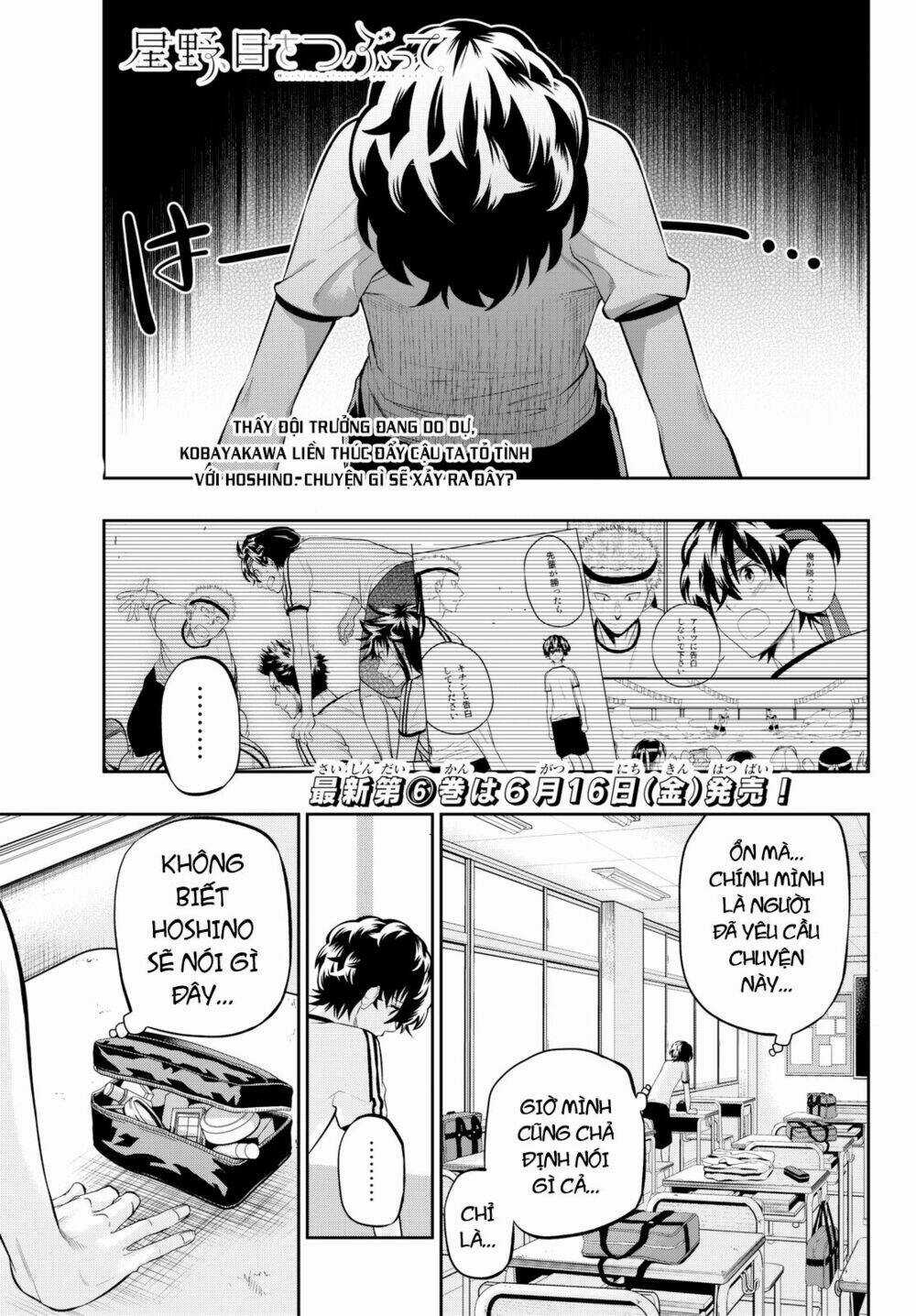 Hoshino, Me O Tsubette Chapter 58 trang 2