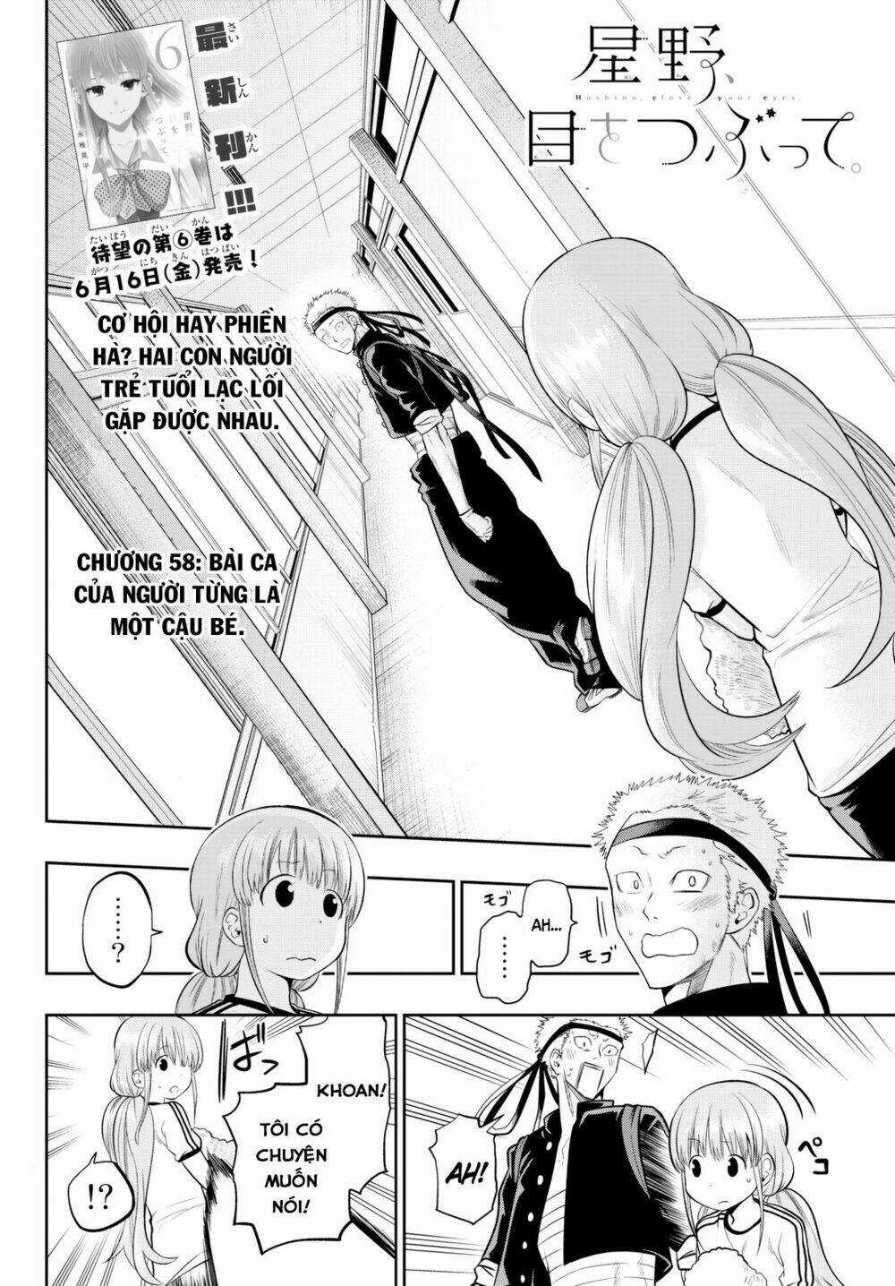 Hoshino, Me O Tsubette Chapter 58 trang 3