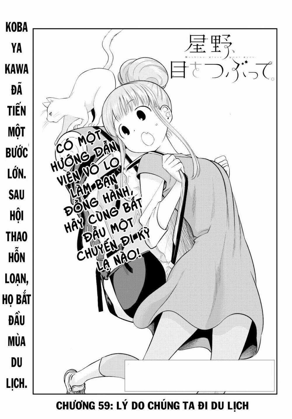 Hoshino, Me O Tsubette Chapter 59 trang 2