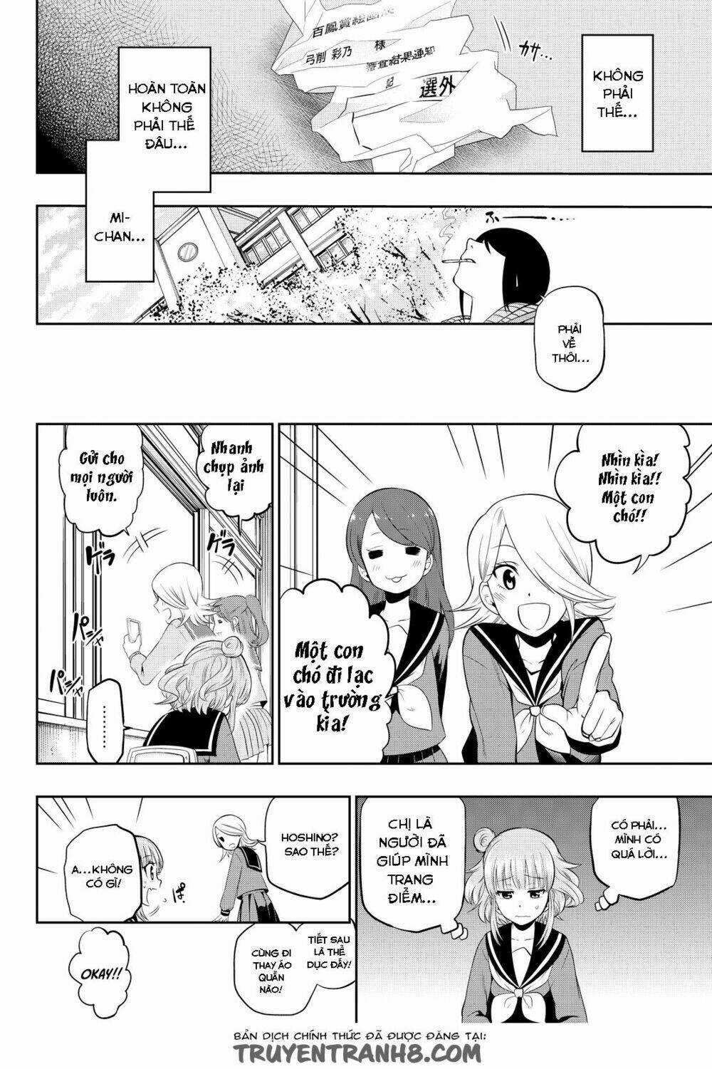 Hoshino, Me O Tsubette Chapter 6.5 trang 12