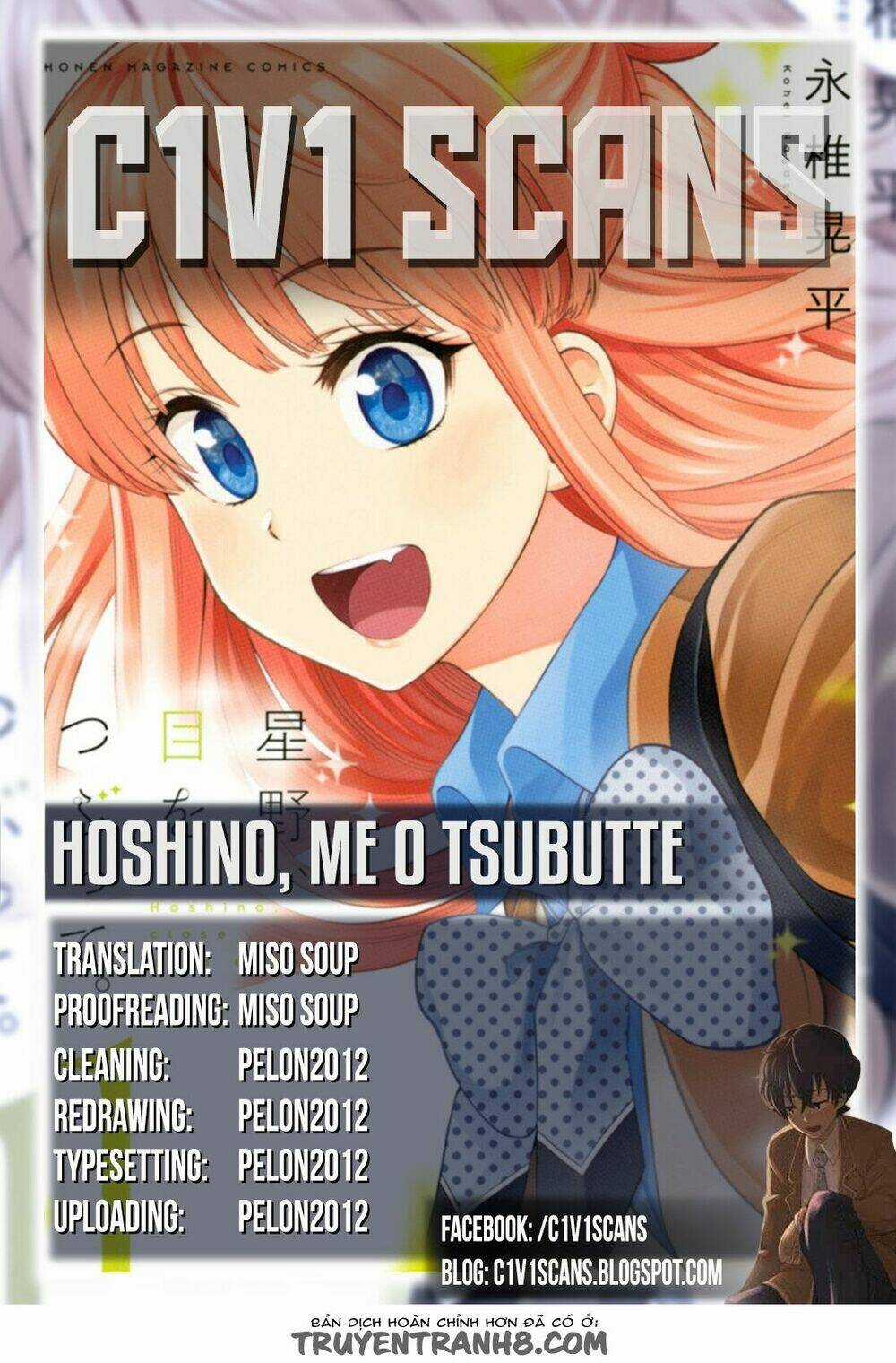 Hoshino, Me O Tsubette Chapter 6.5 trang 2
