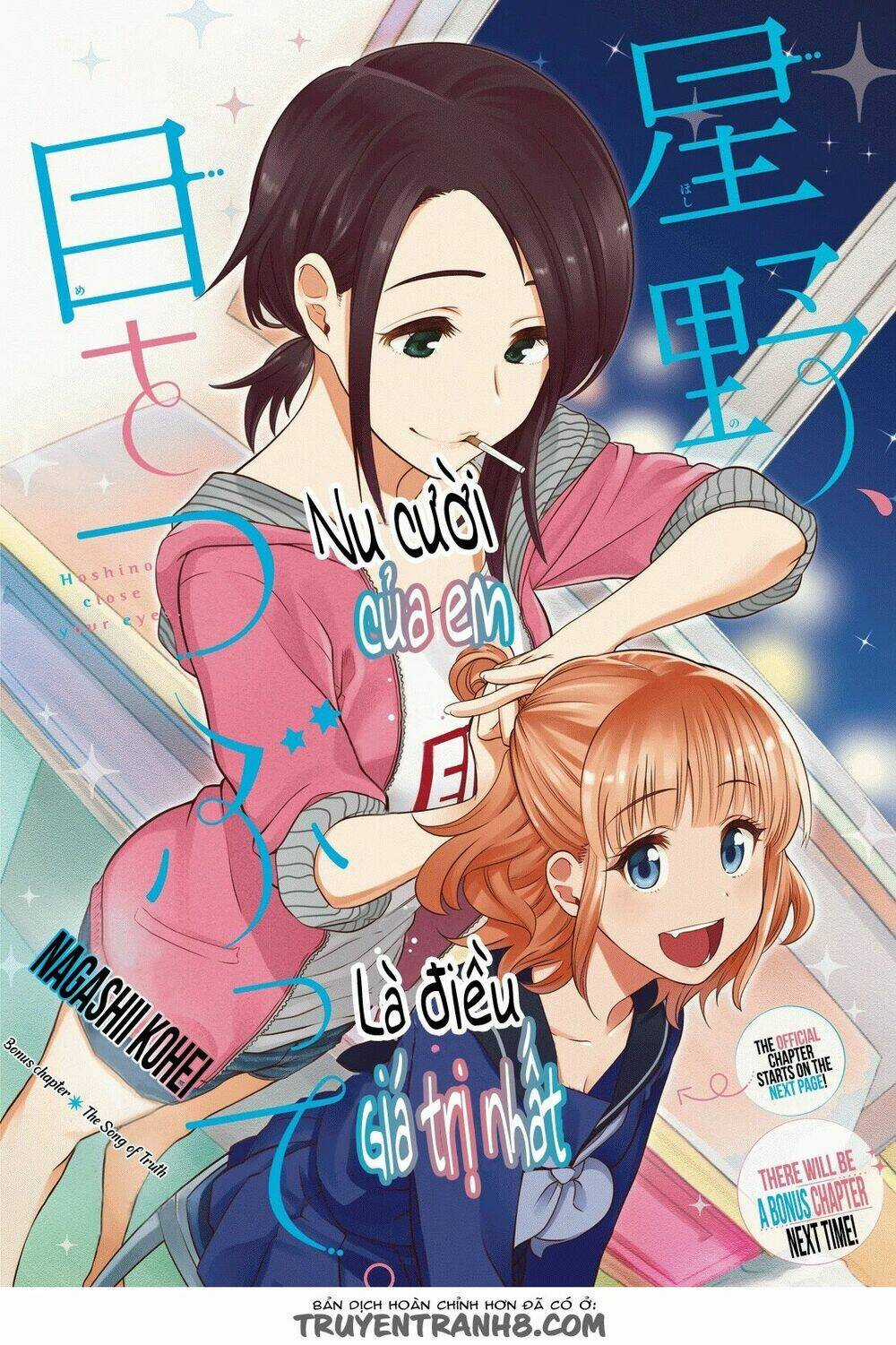 Hoshino, Me O Tsubette Chapter 6.5 trang 3