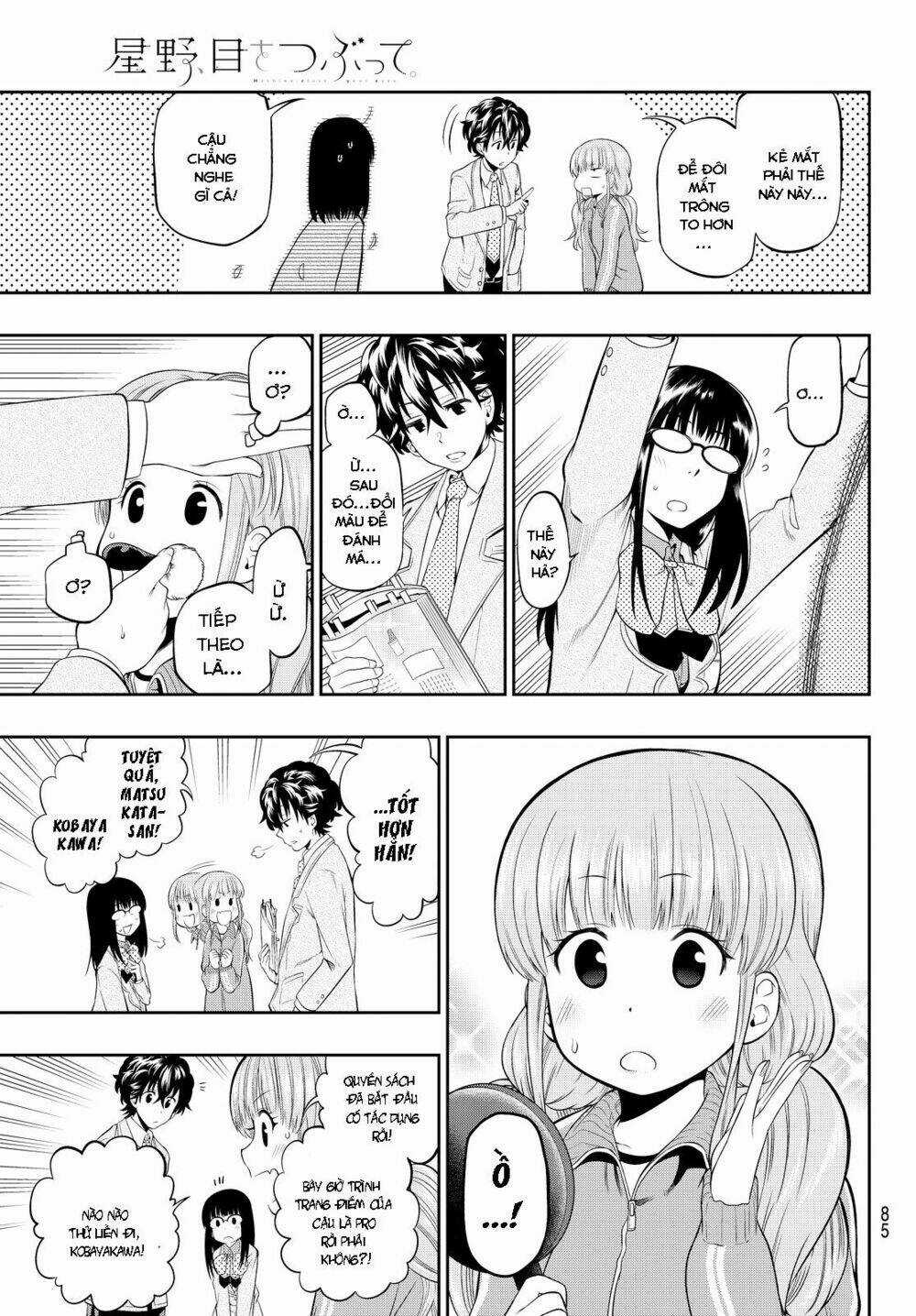 Hoshino, Me O Tsubette Chapter 6 trang 11