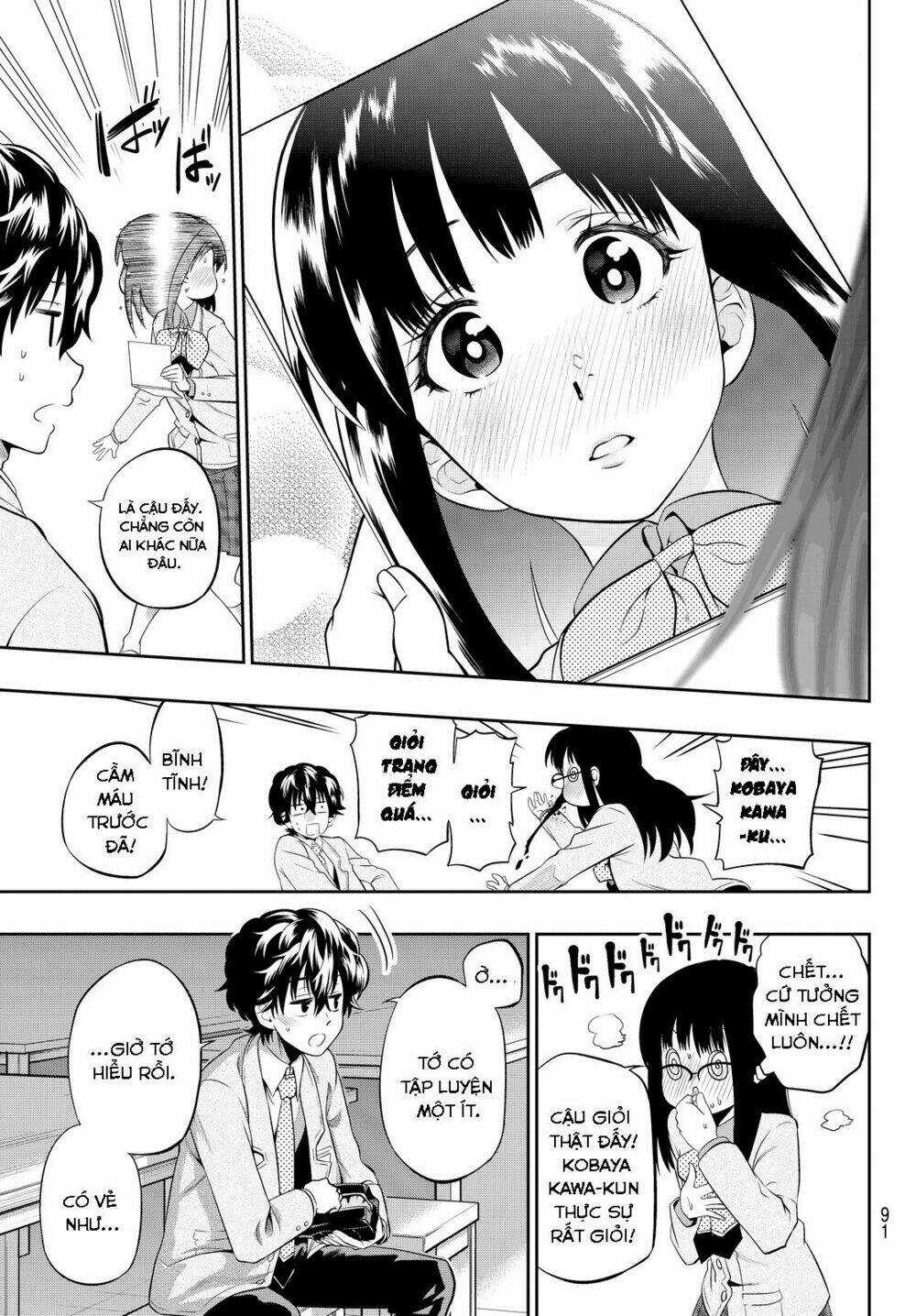 Hoshino, Me O Tsubette Chapter 6 trang 17