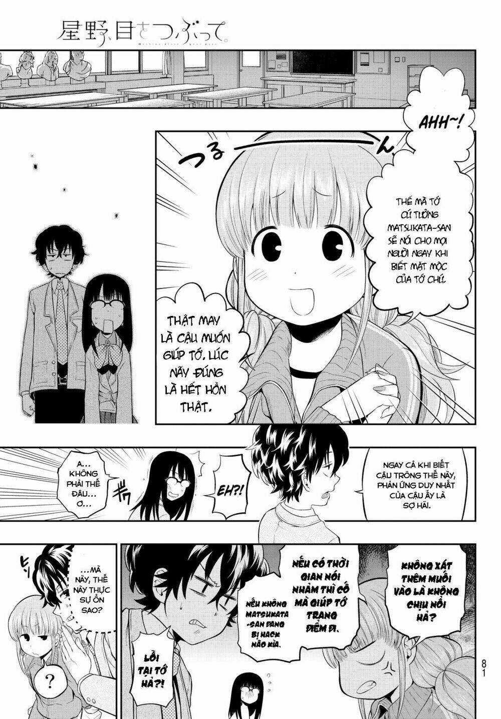 Hoshino, Me O Tsubette Chapter 6 trang 7