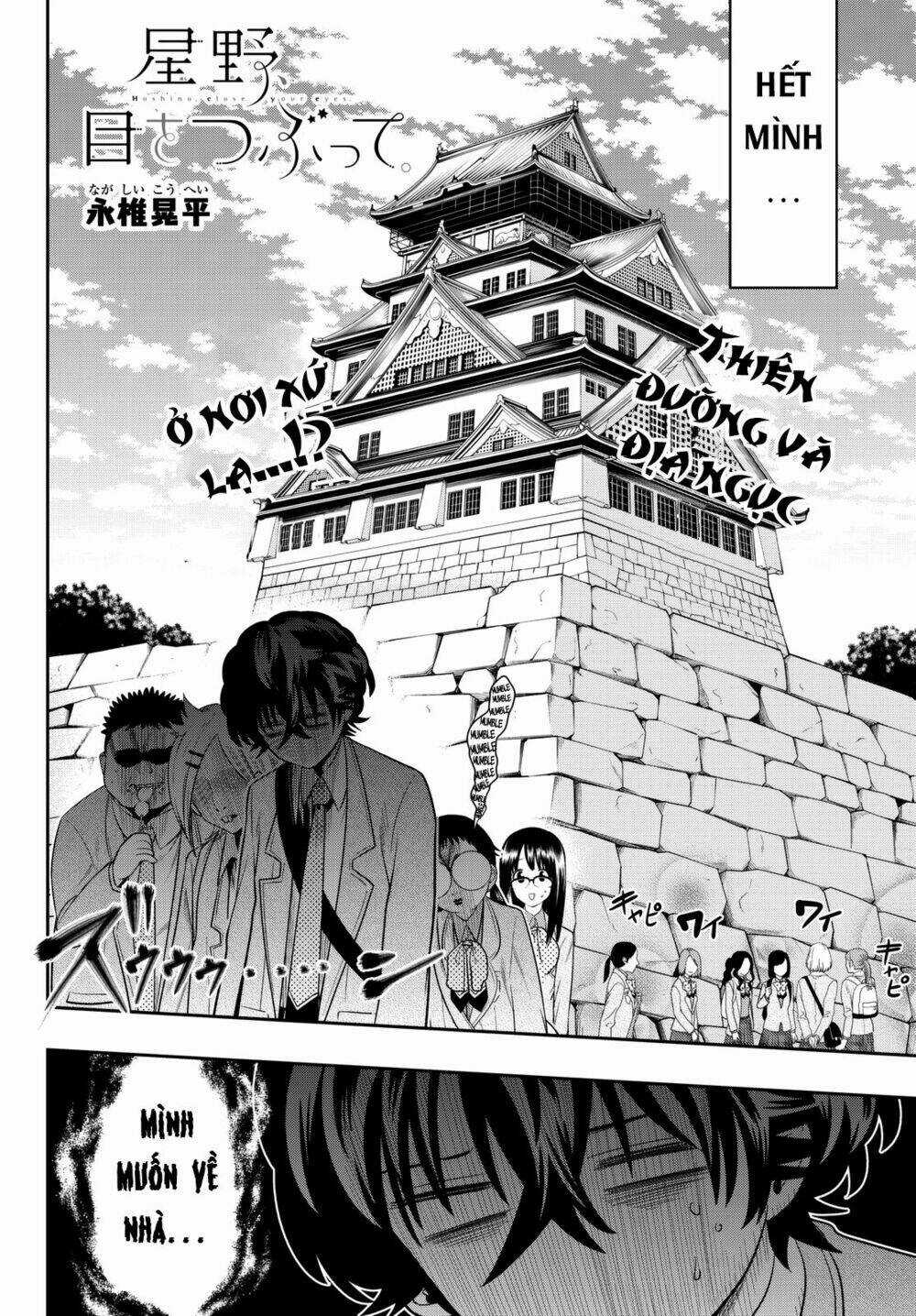 Hoshino, Me O Tsubette Chapter 60 trang 2