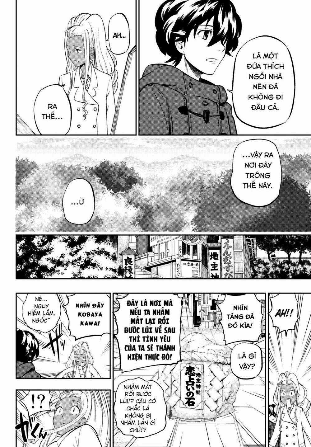 Hoshino, Me O Tsubette Chapter 62 trang 17