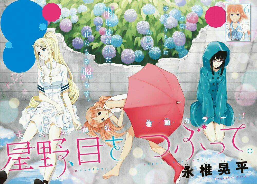 Hoshino, Me O Tsubette Chapter 62 trang 2