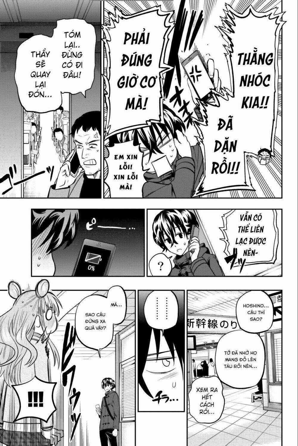 Hoshino, Me O Tsubette Chapter 66 trang 5