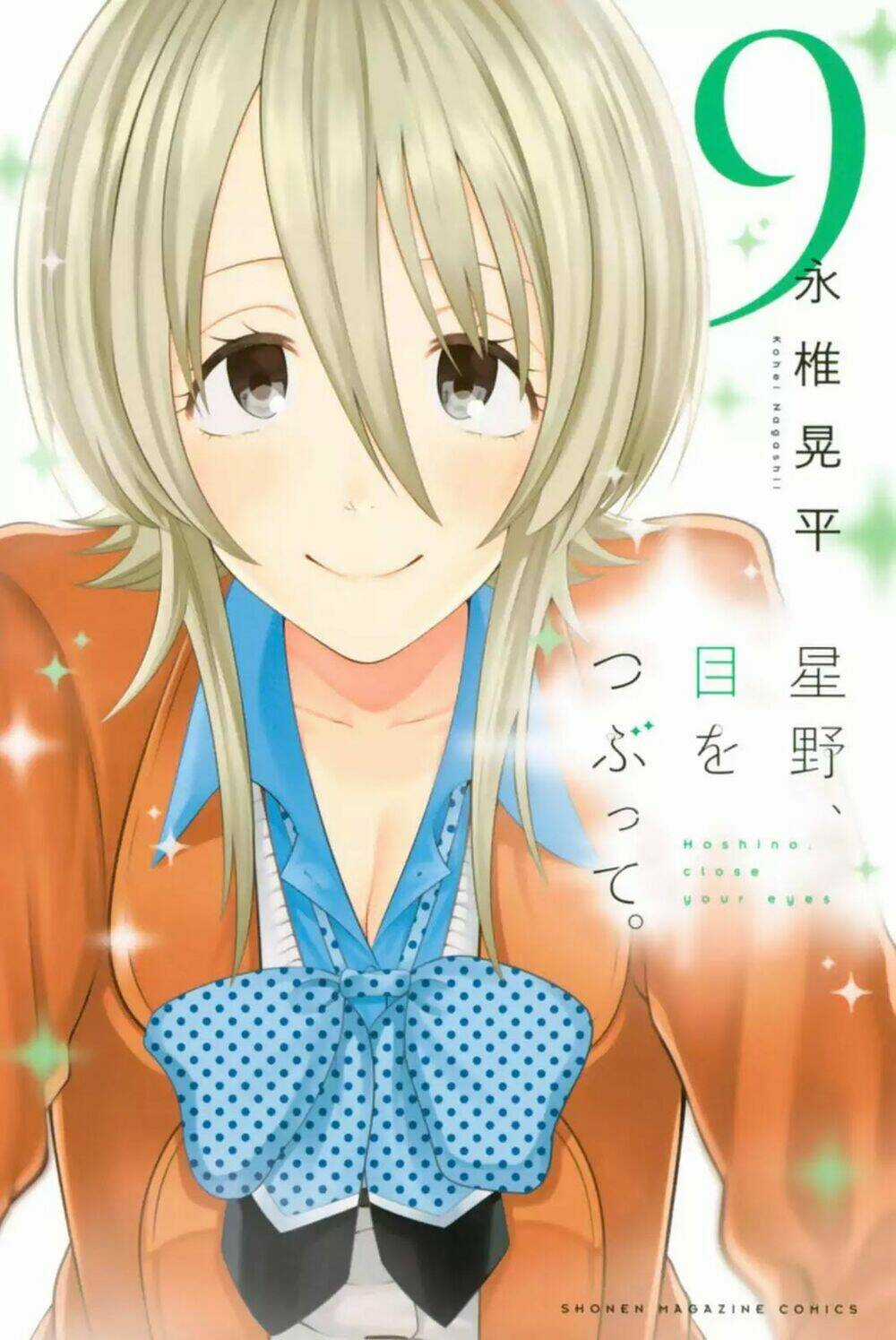 Hoshino, Me O Tsubette Chapter 67 trang 2