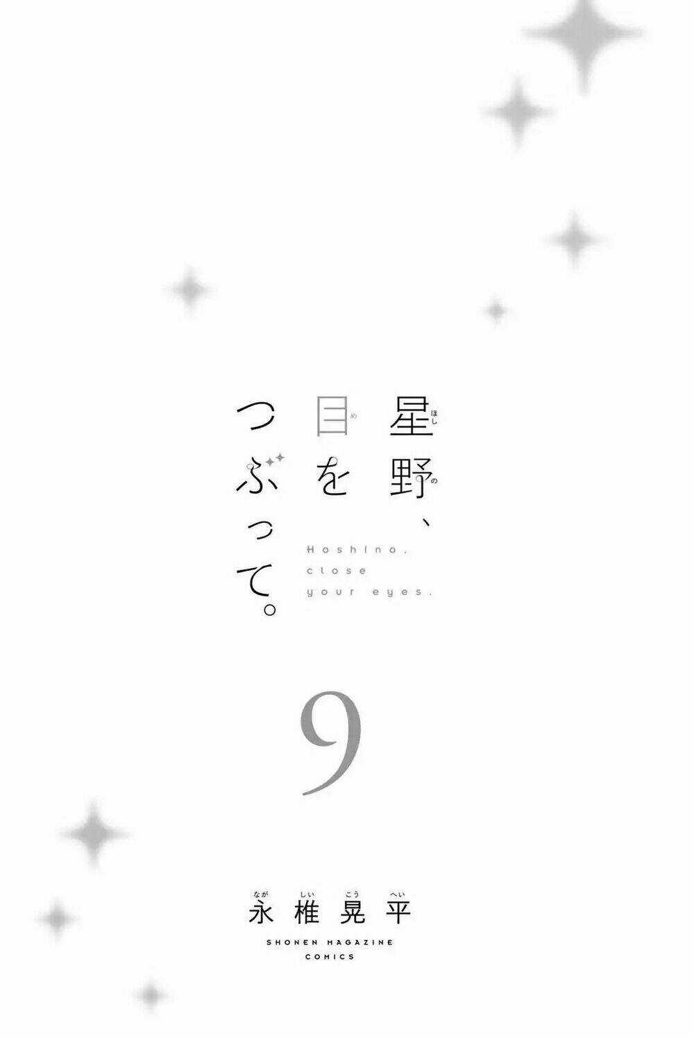 Hoshino, Me O Tsubette Chapter 67 trang 3