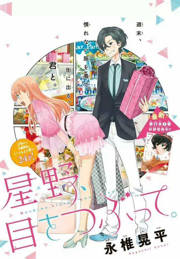 Hoshino, Me O Tsubette Chapter 68 trang 2