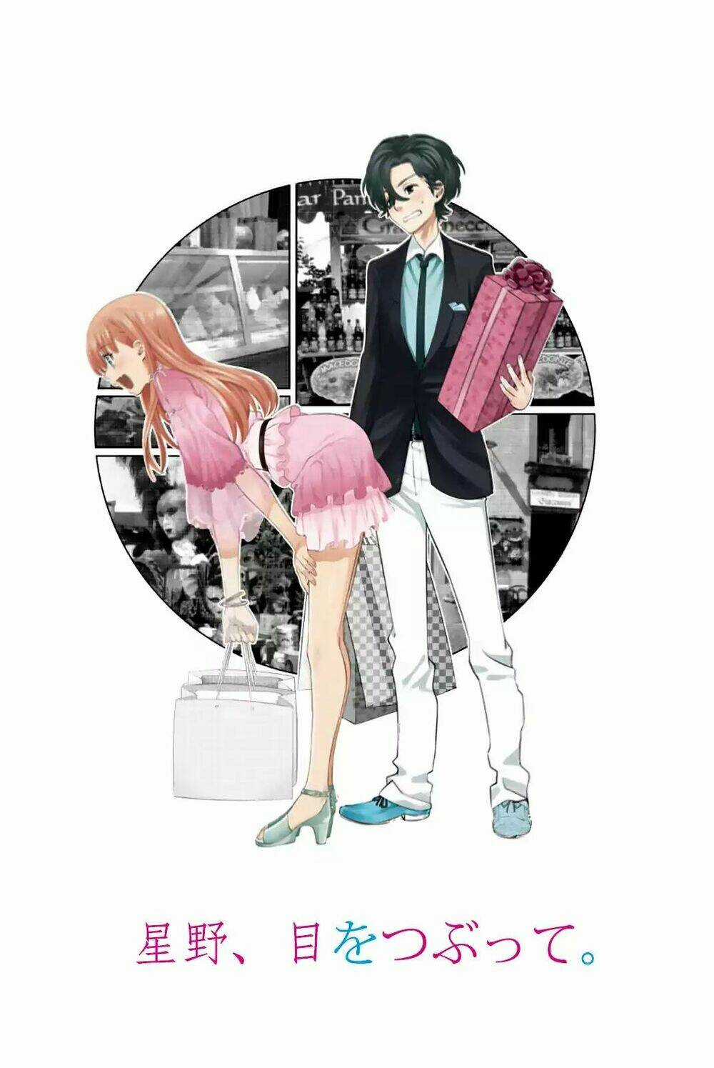 Hoshino, Me O Tsubette Chapter 68 trang 3