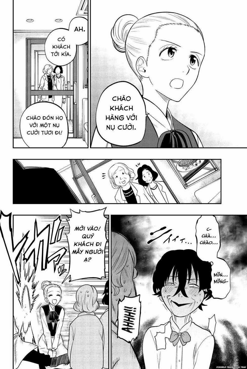 Hoshino, Me O Tsubette Chapter 69 trang 11