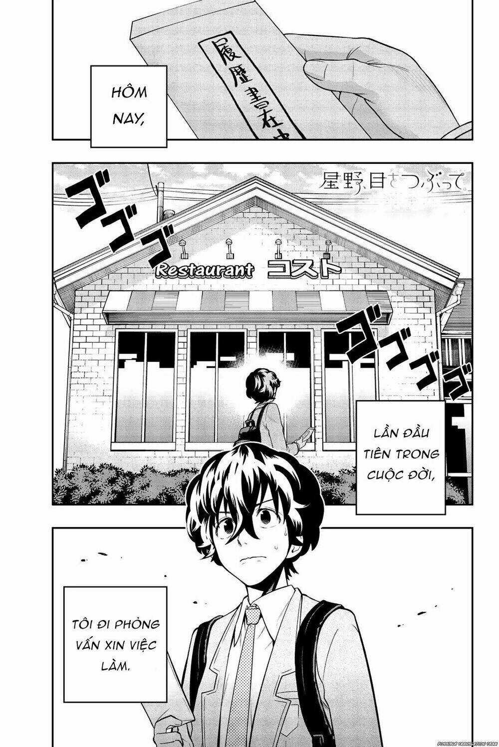 Hoshino, Me O Tsubette Chapter 69 trang 2