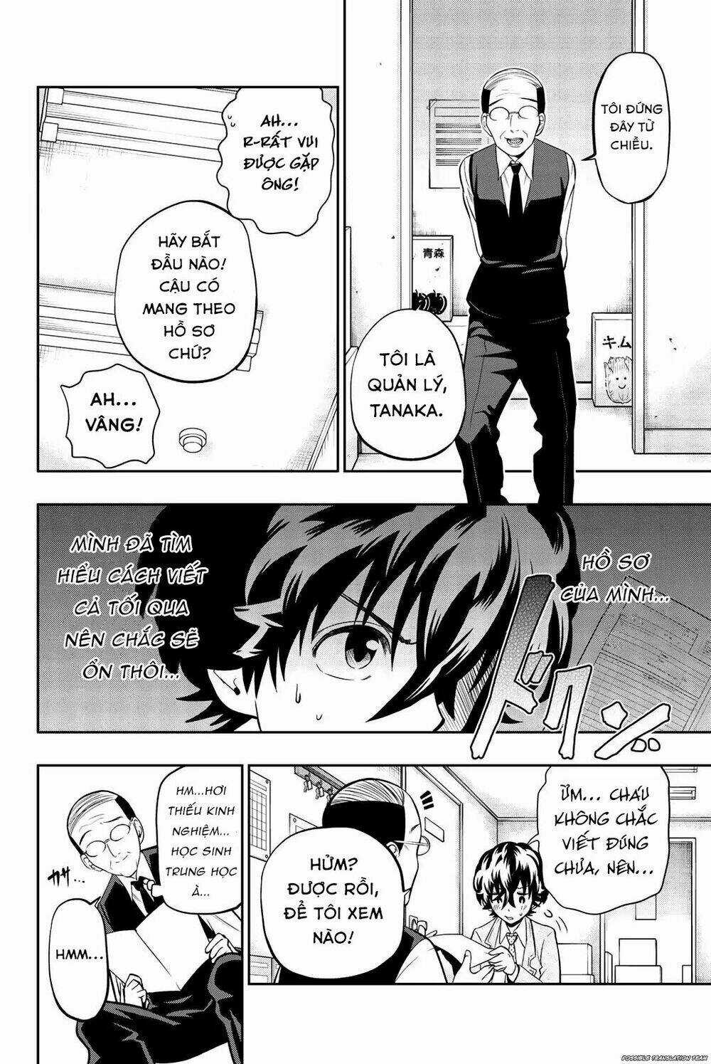 Hoshino, Me O Tsubette Chapter 69 trang 5