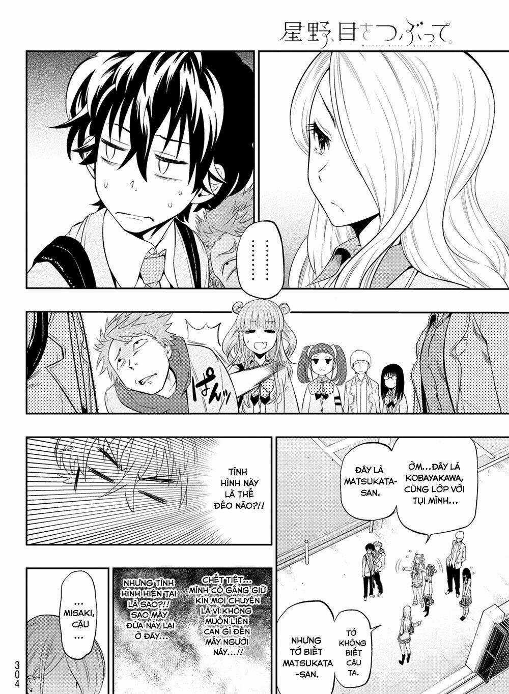 Hoshino, Me O Tsubette Chapter 7 trang 12