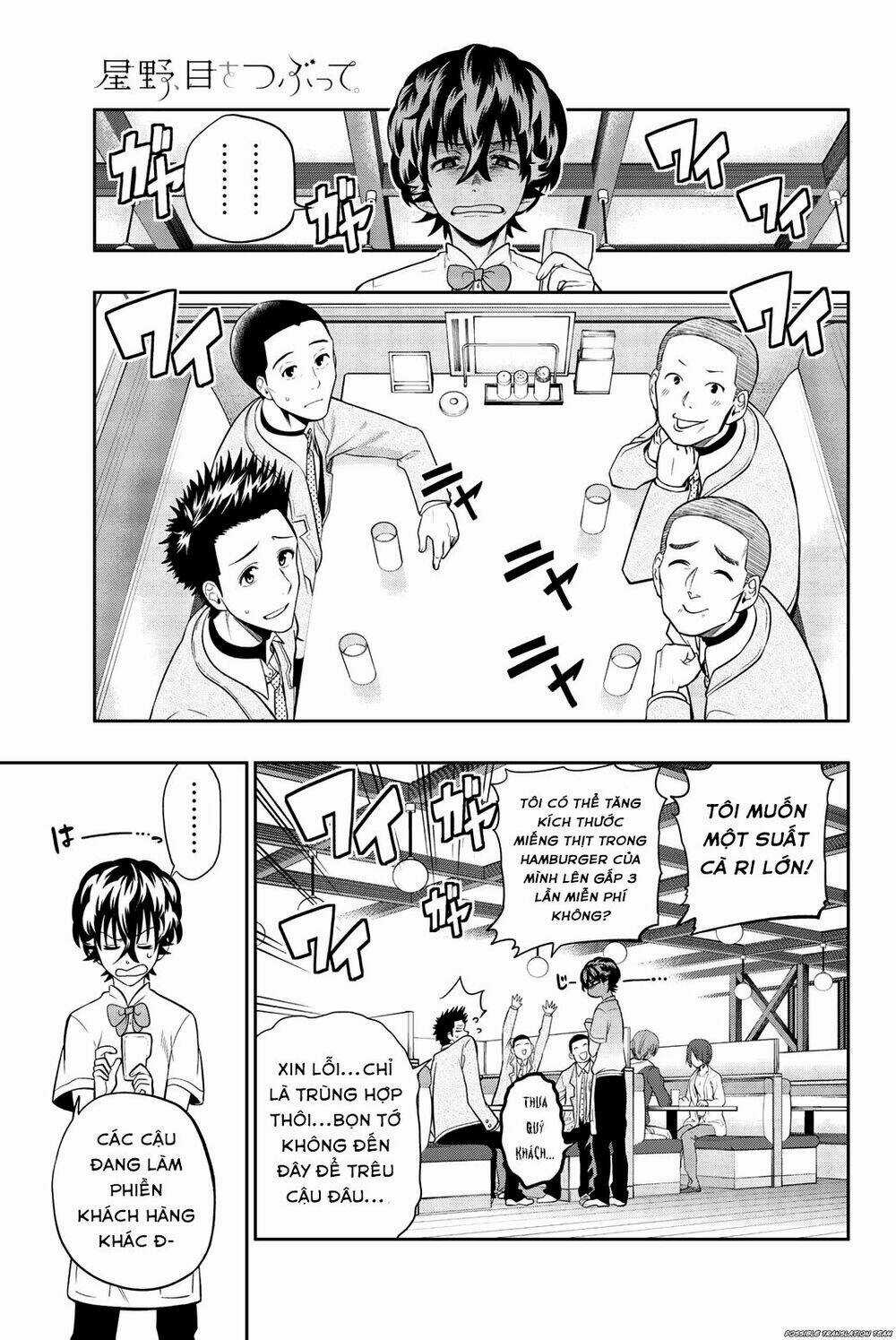 Hoshino, Me O Tsubette Chapter 70 trang 2