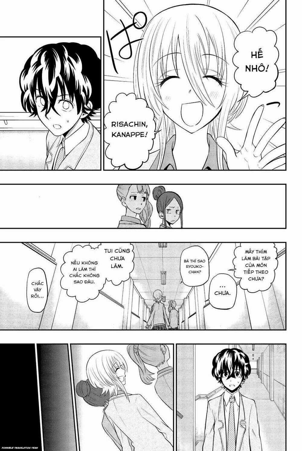 Hoshino, Me O Tsubette Chapter 71 trang 14