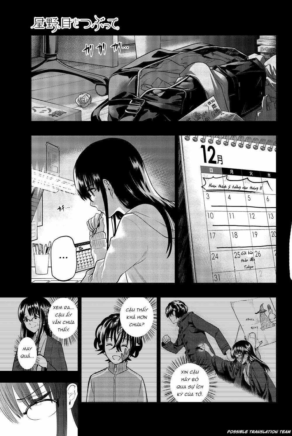 Hoshino, Me O Tsubette Chapter 73 trang 2
