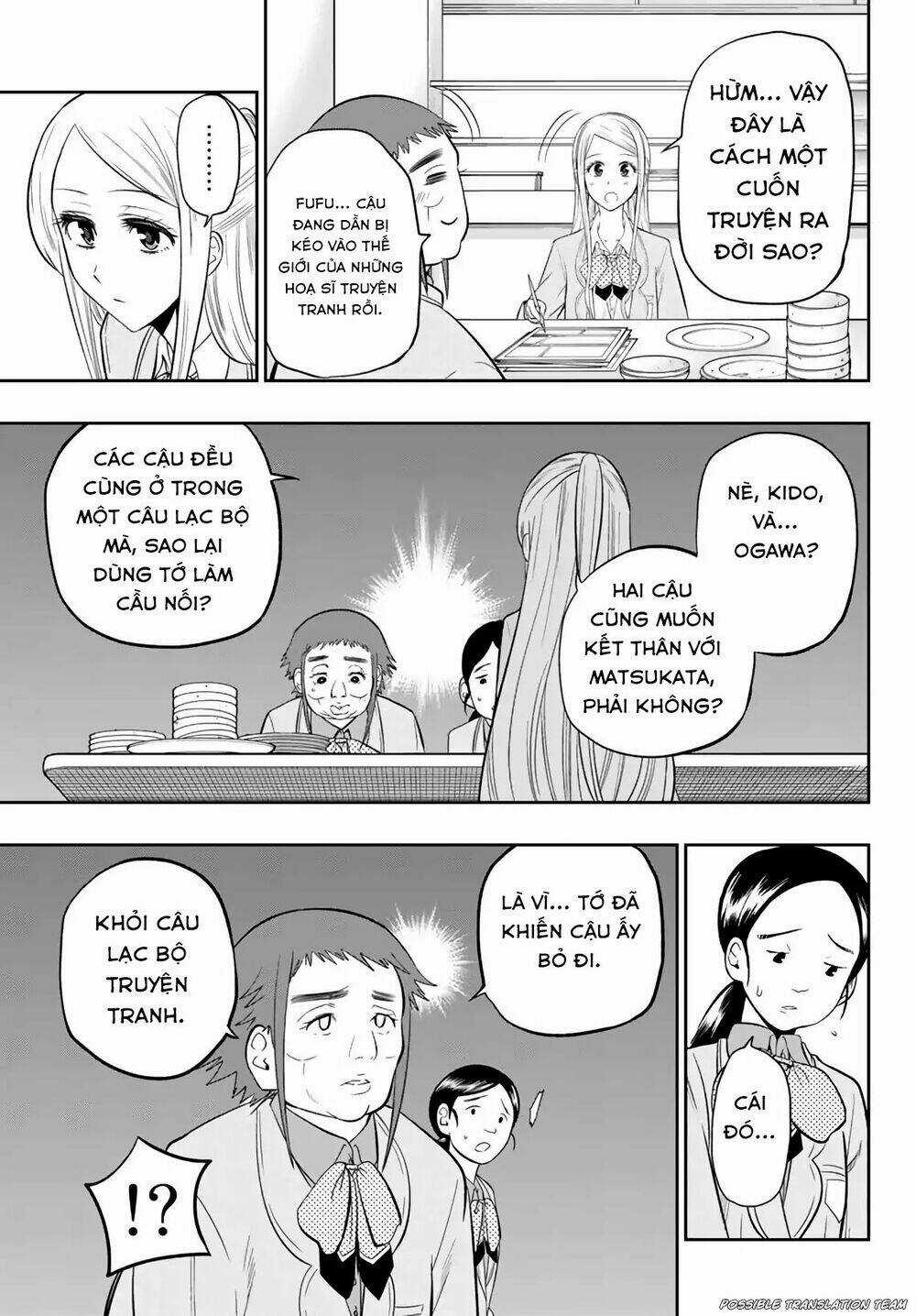 Hoshino, Me O Tsubette Chapter 74 trang 12