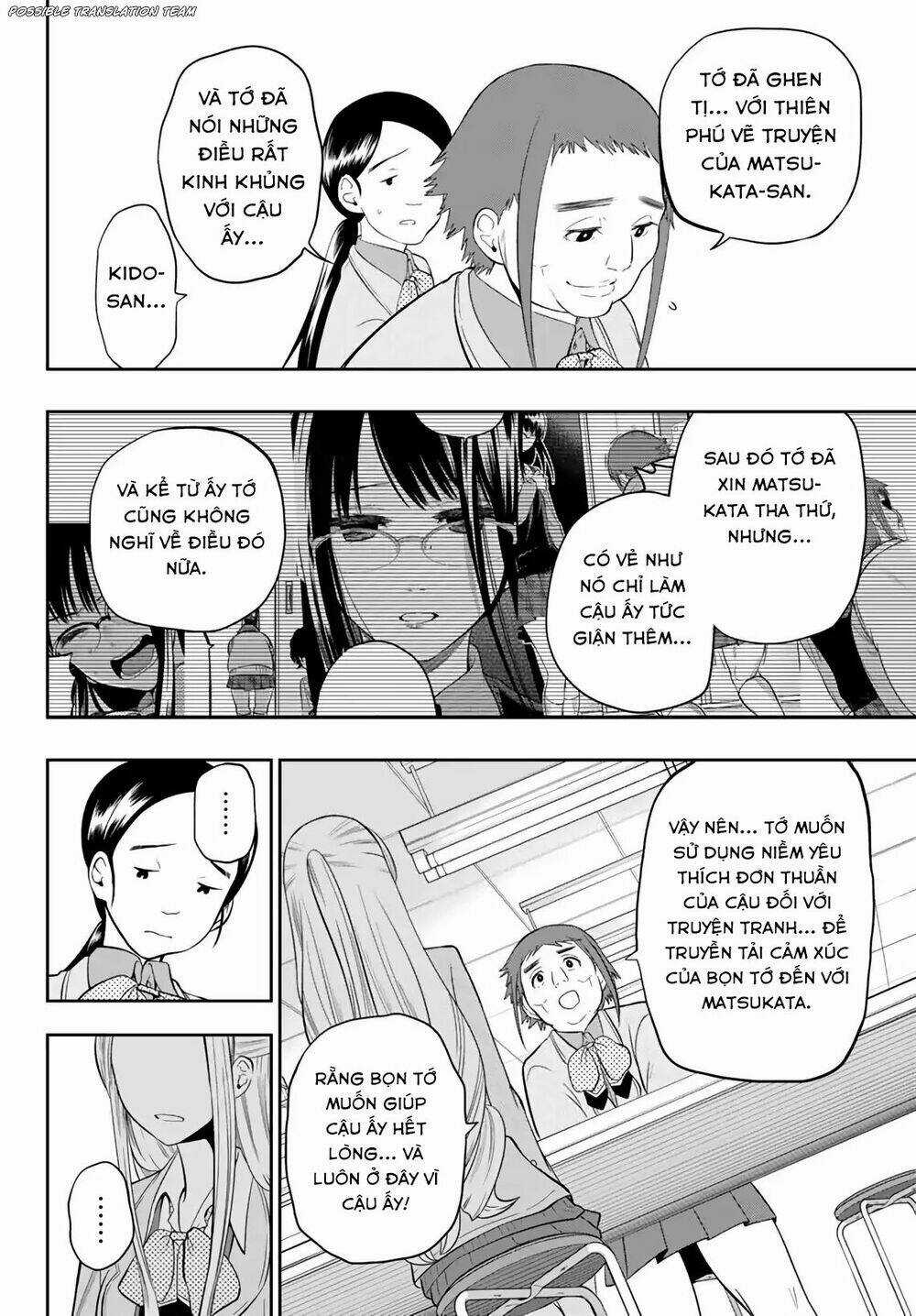 Hoshino, Me O Tsubette Chapter 74 trang 13