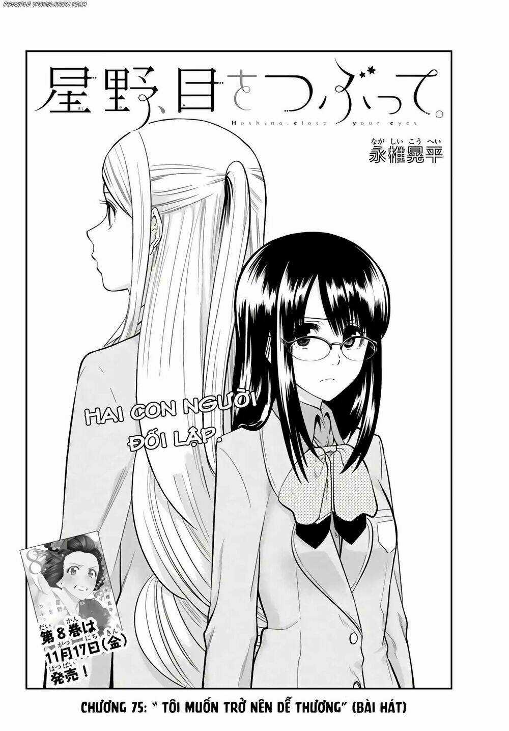 Hoshino, Me O Tsubette Chapter 75 trang 5
