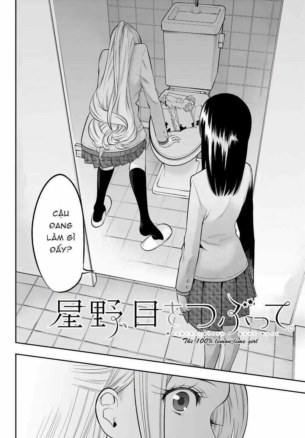 Hoshino, Me O Tsubette Chapter 76 trang 5