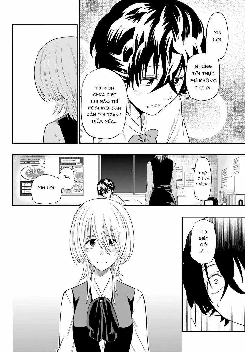 Hoshino, Me O Tsubette Chapter 78 trang 15