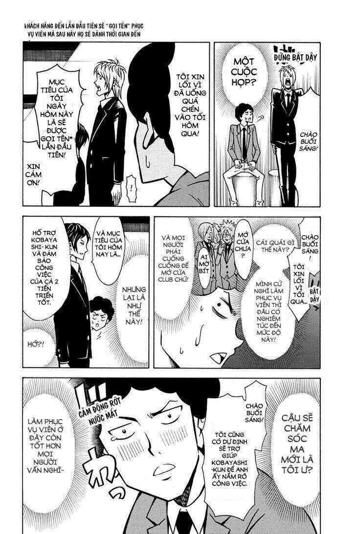 Host Man Chapter 3 trang 5