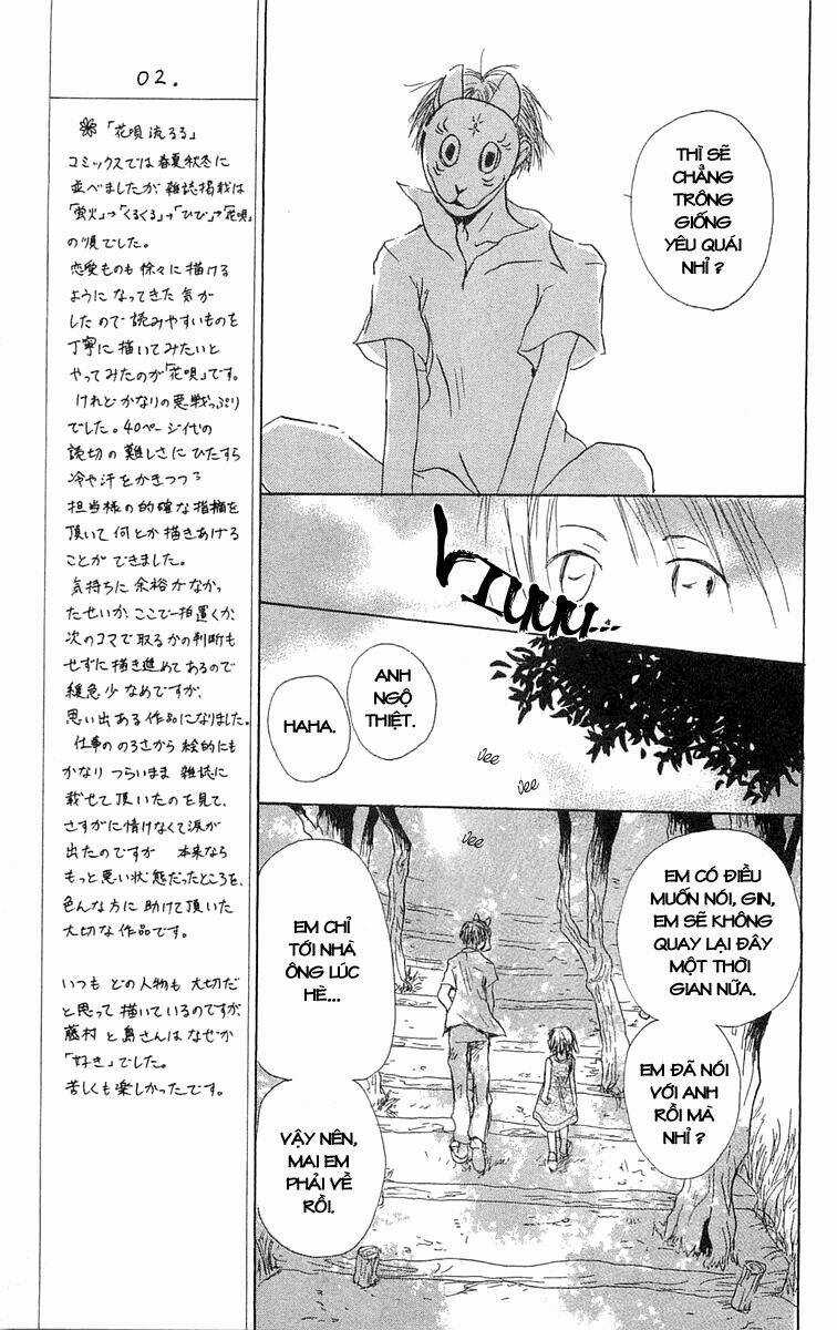 Hotarubi No Mori E Chapter 2 trang 17