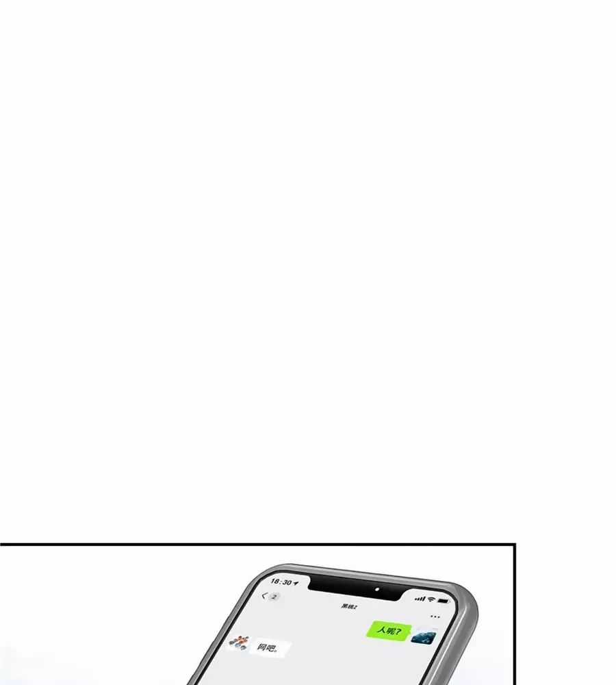 Hotboy Quốc Dân Là Nữ Chương 38 trang 7